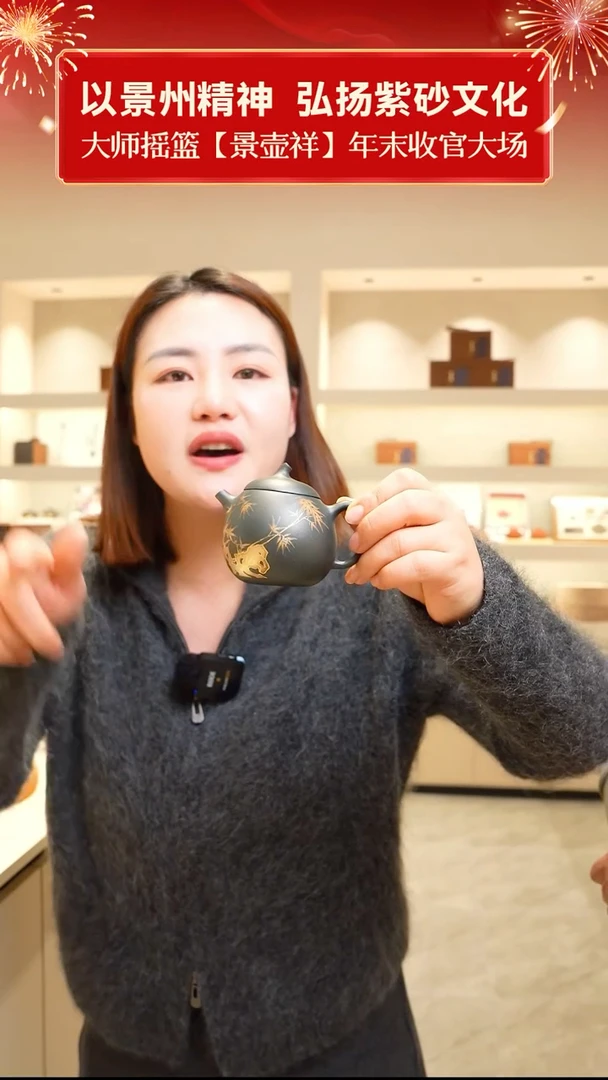 茶壶紫砂老墨绿 茄瓜