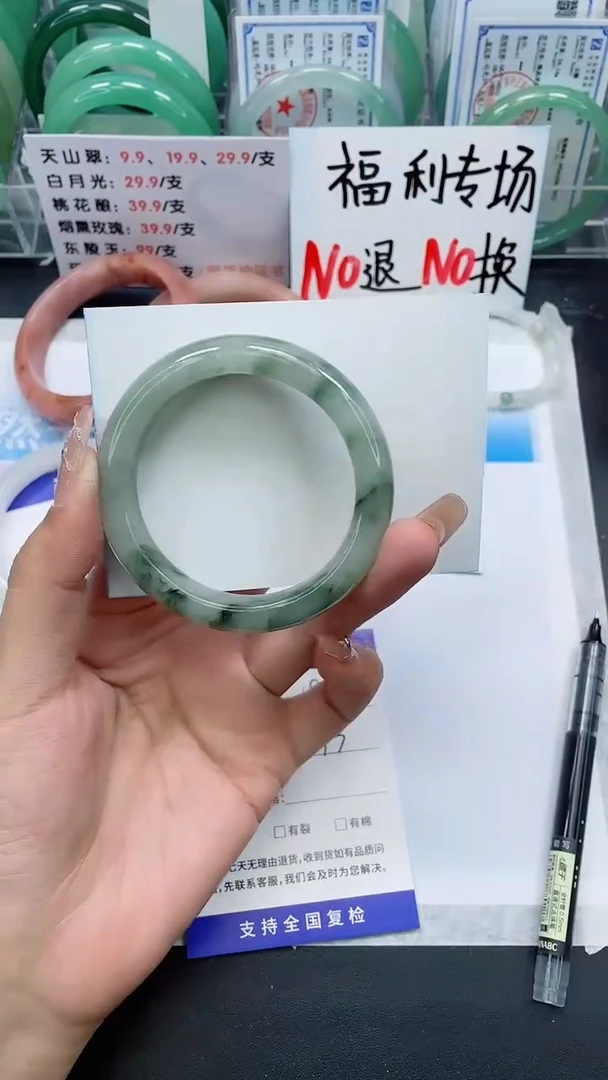 【闪购商品】石英质玉手镯未镶嵌A85-52/53