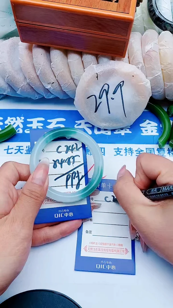 未镶嵌手镯石英质玉C242+54-55