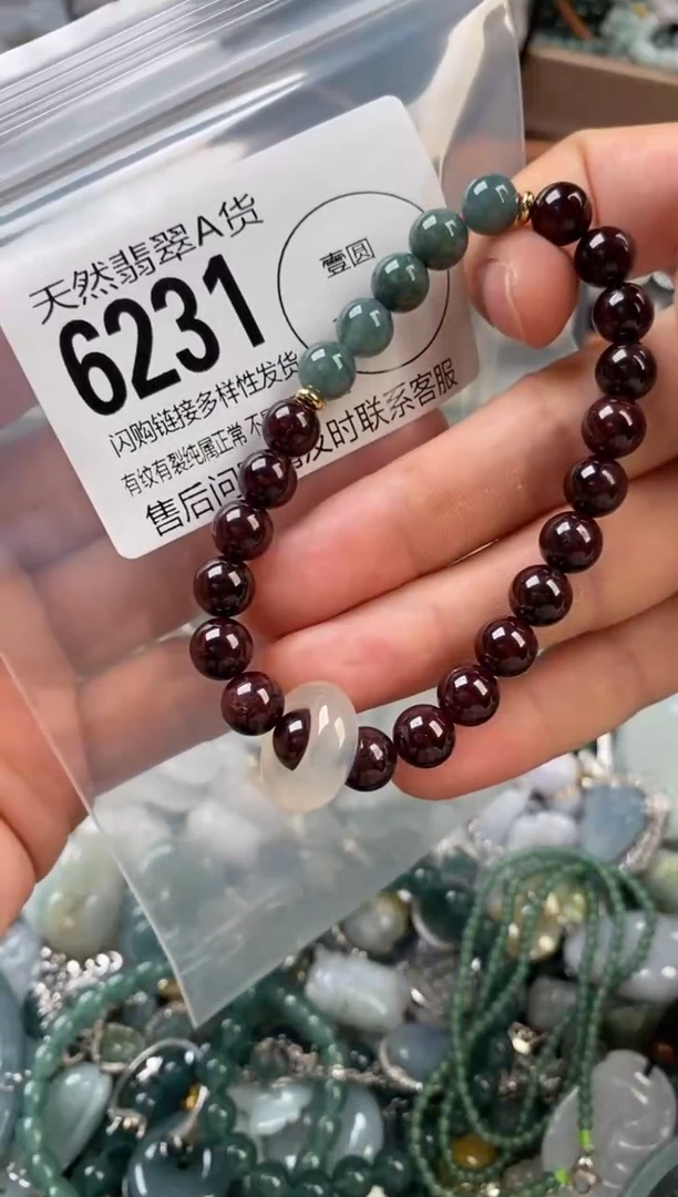 颈饰未镶嵌翡翠翡翠6231