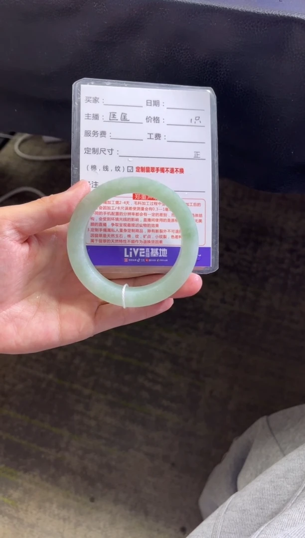 未镶嵌手镯定制翡翠八*唐定制手镯不退不换