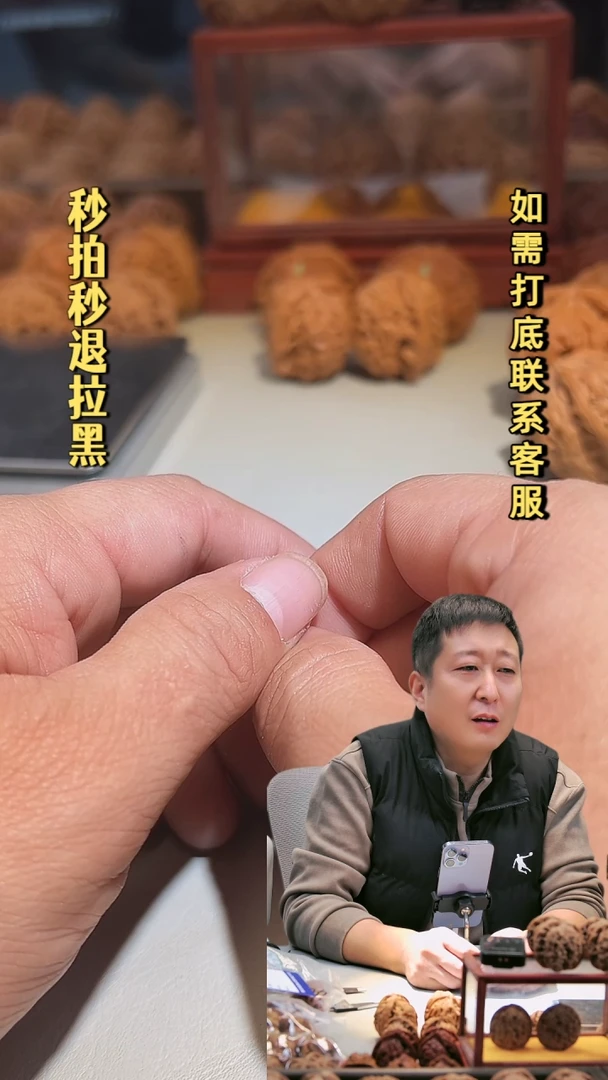 把件核桃龙鼎随机发