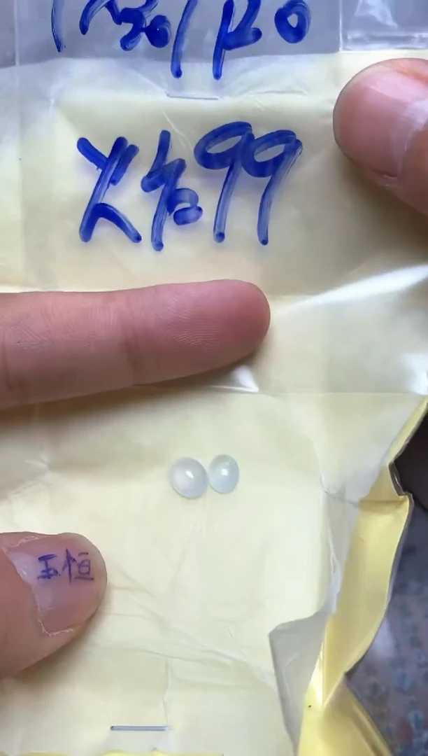 未镶嵌定制翡翠天然缅甸翡翠A货