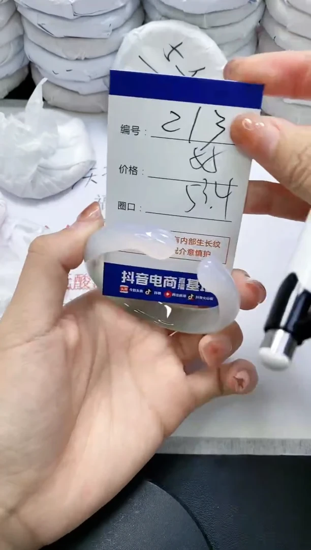 未镶嵌手镯玛瑙/玉髓213