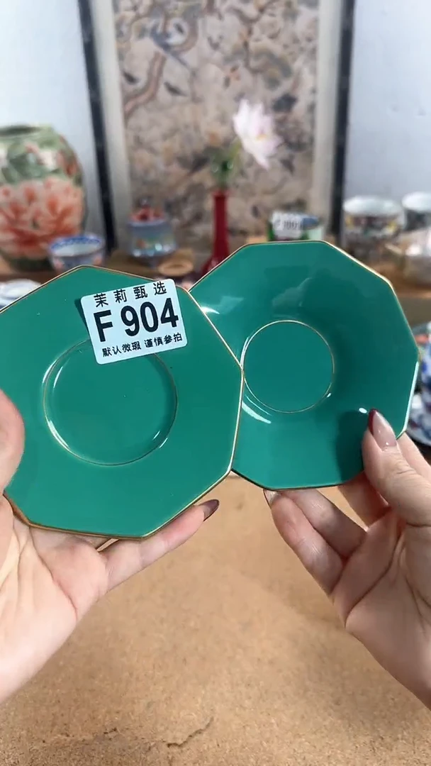 【闪购商品】茉莉甄选壹号商品904