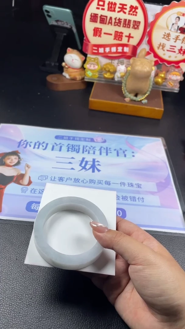 未镶嵌手镯定制翡翠大***?SZHF03DZS