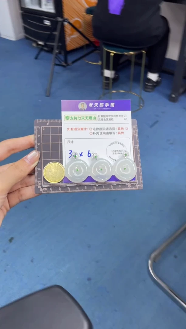 18K金镶嵌挂件翡翠高货平安扣FL16配绳/多样性发其一ZBCP