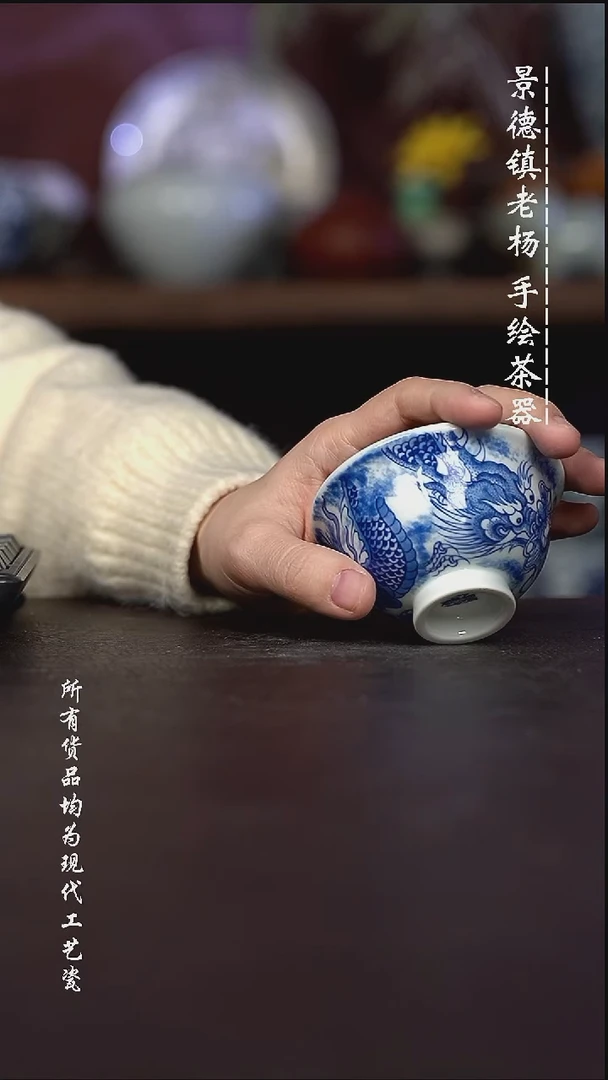 微瑕福利 现代瓷小压手