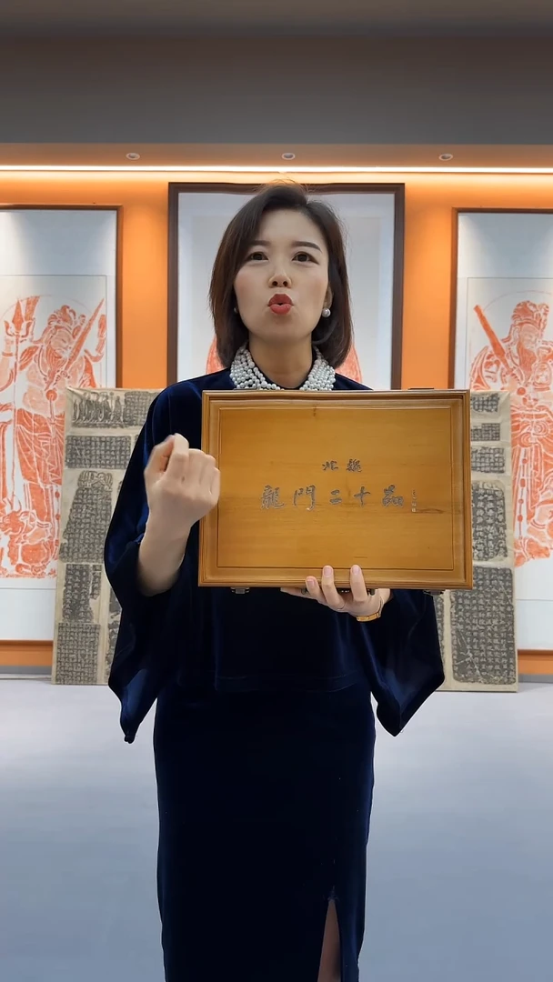 拓片用纸印石豐***人非遗传承拓片