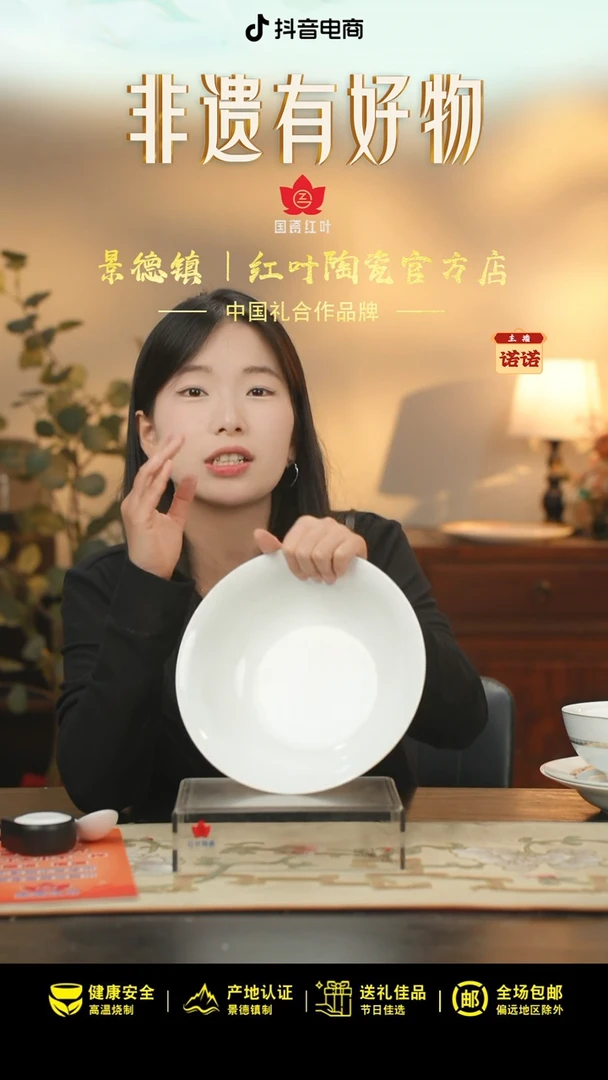 1个微瑕罗马假日9英寸斗碗
