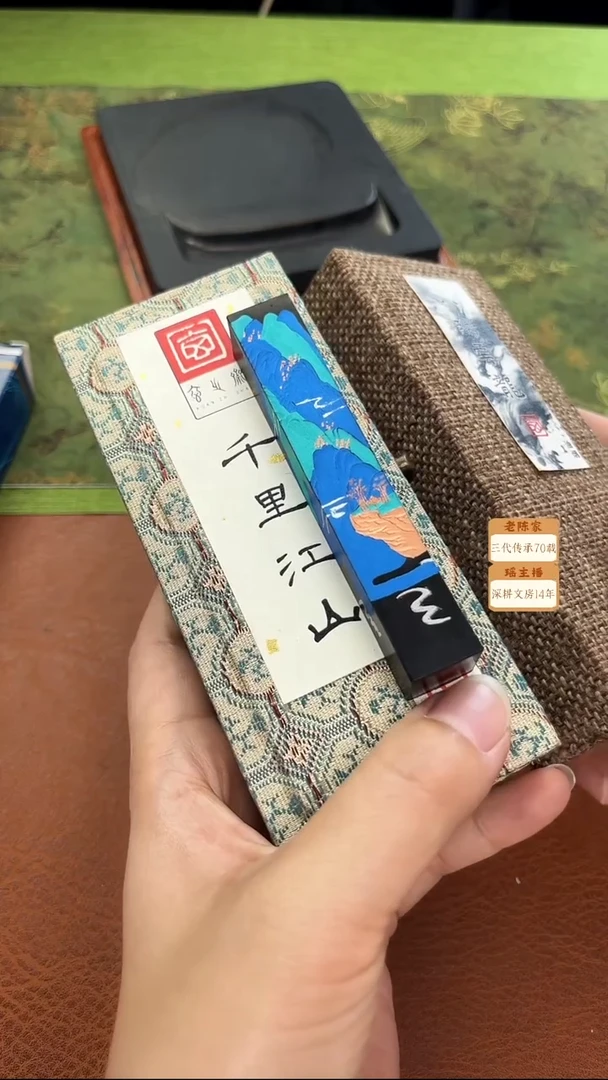 1两玄之斋千里江山+1两八瑞云龙