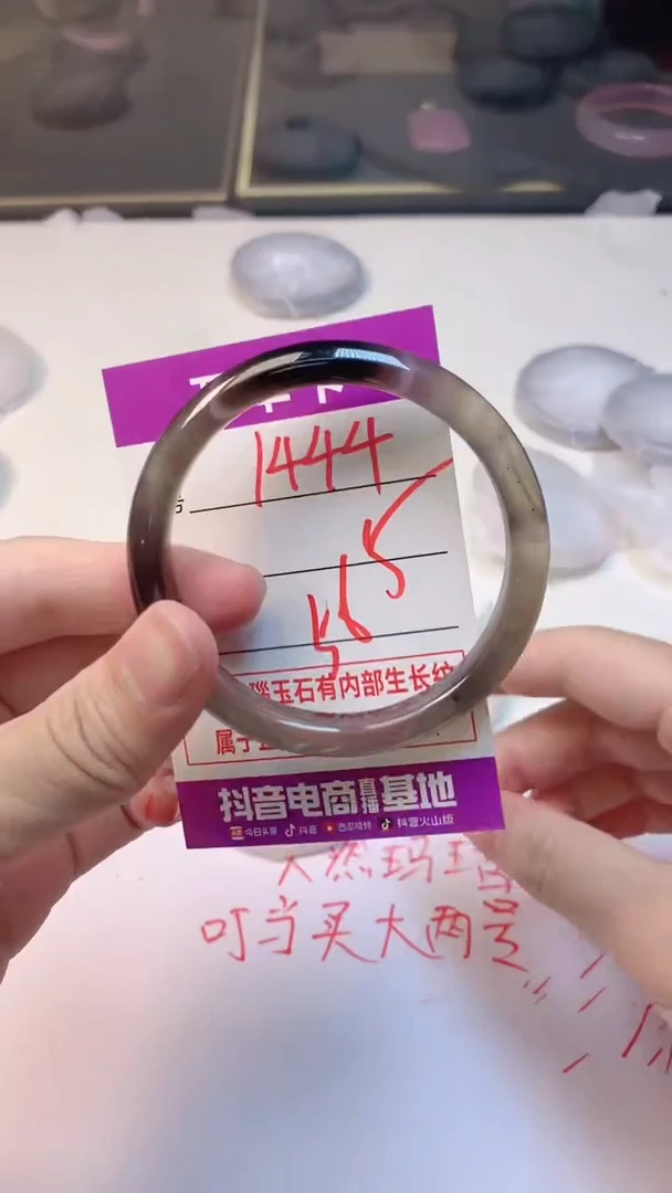 手镯玛瑙/玉髓未镶嵌1444