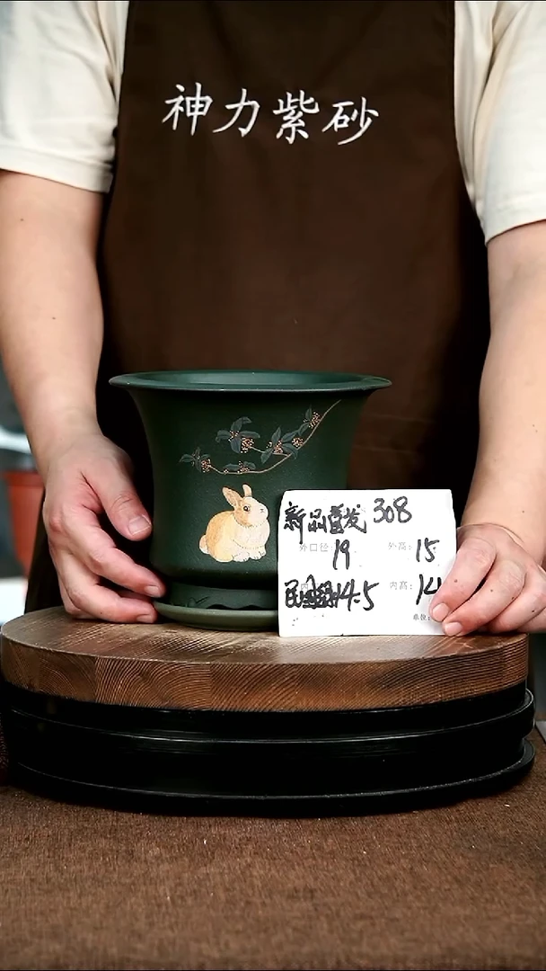 紫砂花盆花卉园艺308+Z