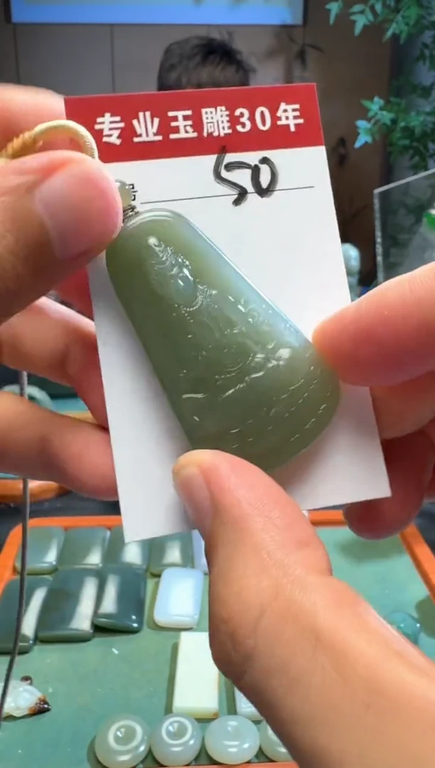 和田玉未镶嵌挂件50