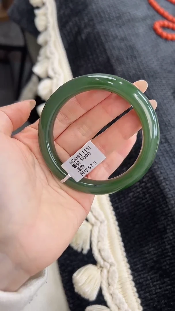 未镶嵌手镯和田玉57.3圈