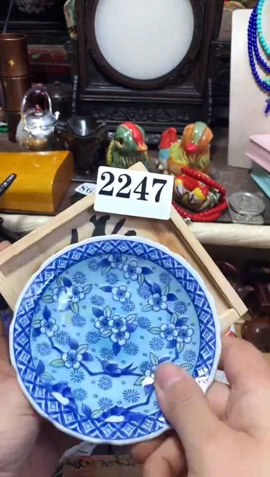 龙****⁸瓷器默认链接一物一拍