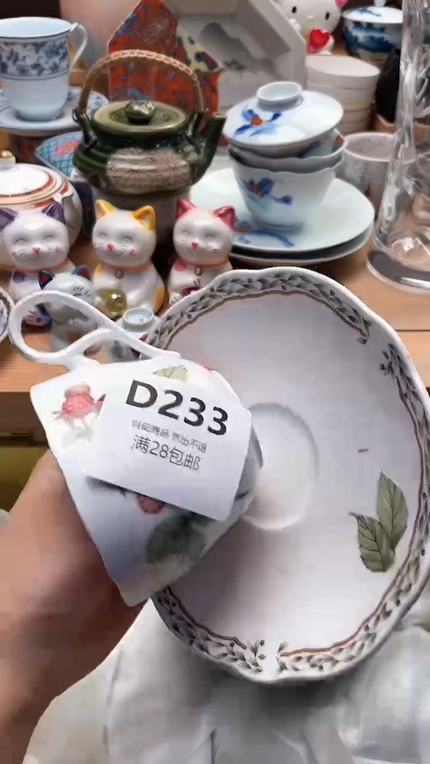 瓷片柚*s233
