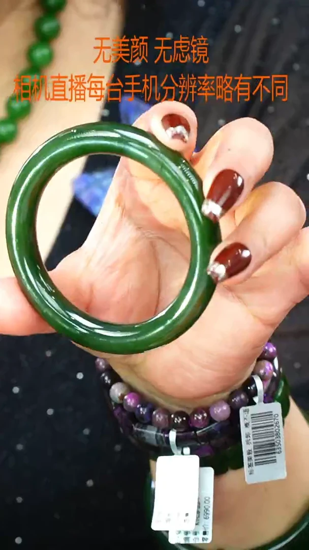 和田玉手镯未镶嵌57.8