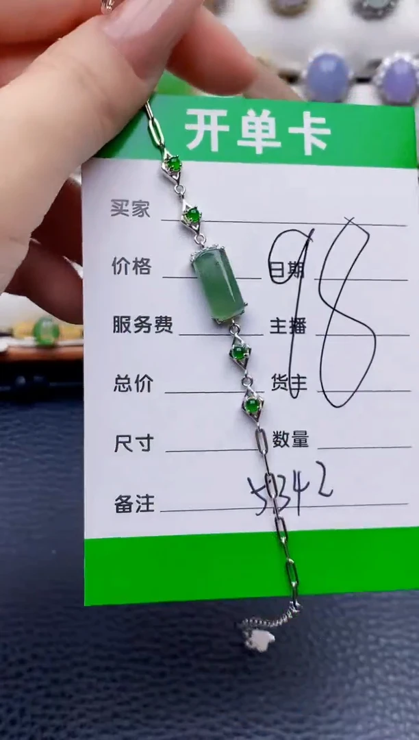 银S925镶嵌戒指翡翠5342