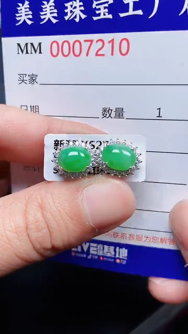 颈饰银S925镶嵌翡翠7210