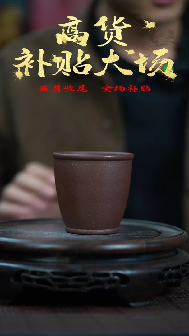 知衍传器精美创意杯子