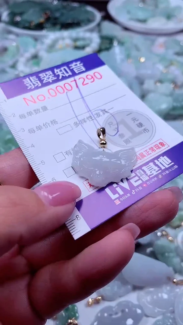吊坠(不含链)未镶嵌翡翠7290