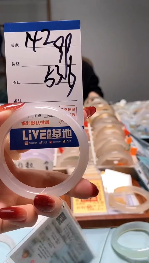 【闪购商品】石英质玉手镯未镶嵌142