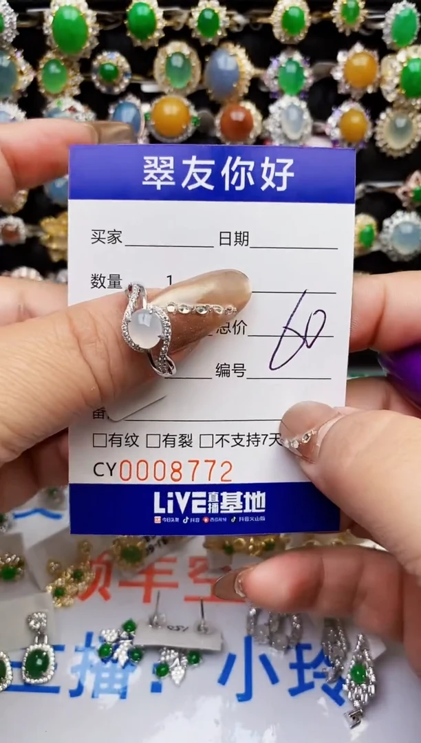 翡翠戒指银S925镶嵌8772