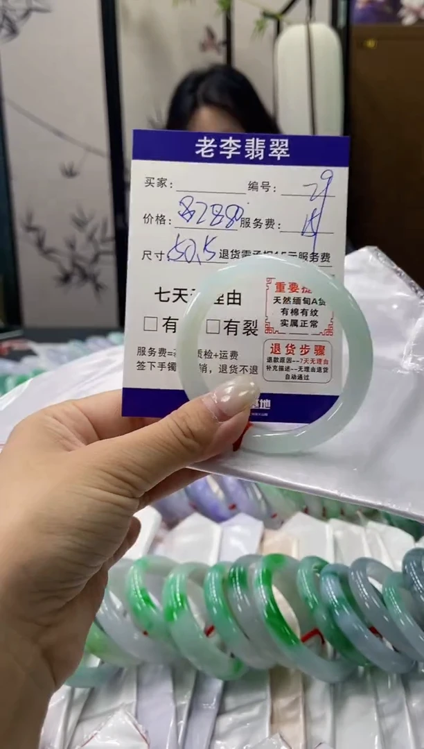 未镶嵌手镯翡翠翡翠手镯单样发一29