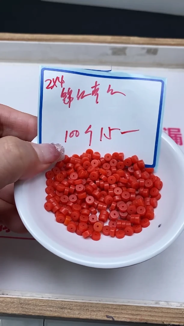 南红玛瑙散珠未镶嵌B1283 锦红南红直切2*4mm100个15元