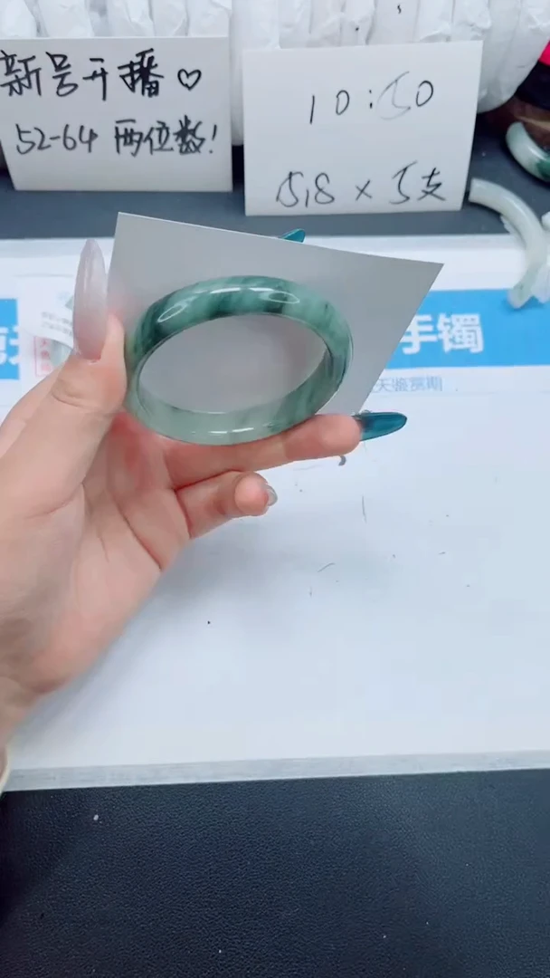 石英质玉手镯未镶嵌0179-56