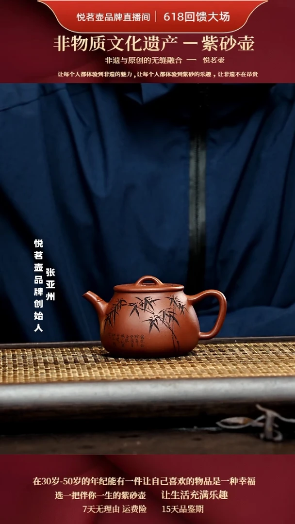 茶壶紫砂宜兴紫砂壶    10