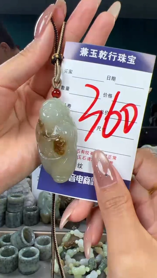 颈饰未镶嵌和田玉和田玉