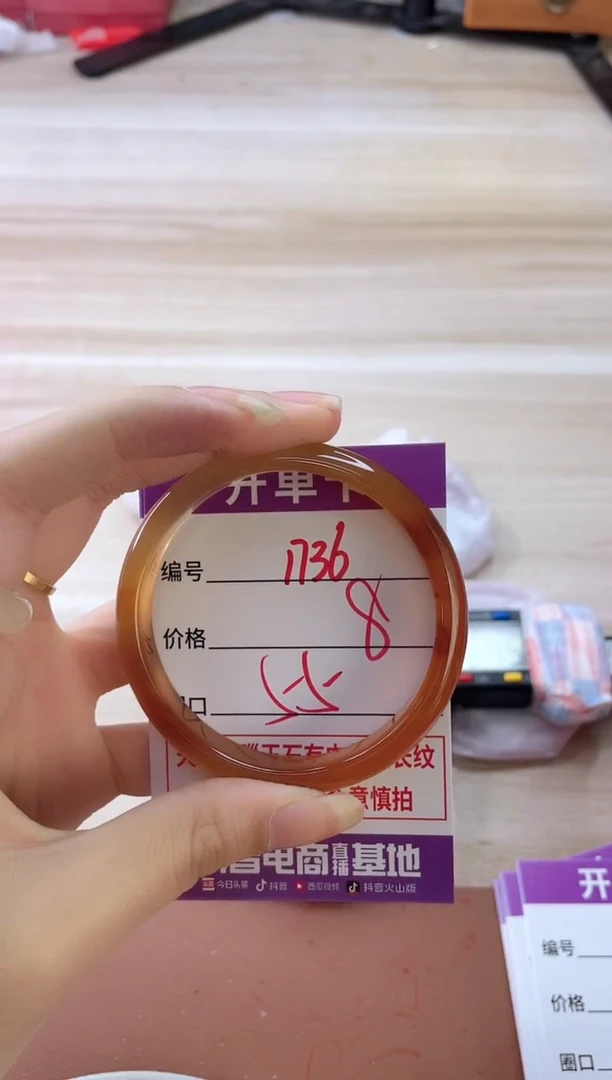 玛瑙/玉髓手镯未镶嵌1736