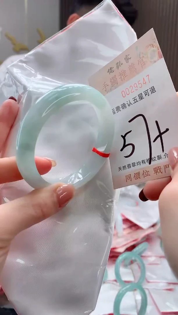 未镶嵌手镯翡翠天然缅甸A货翡翠