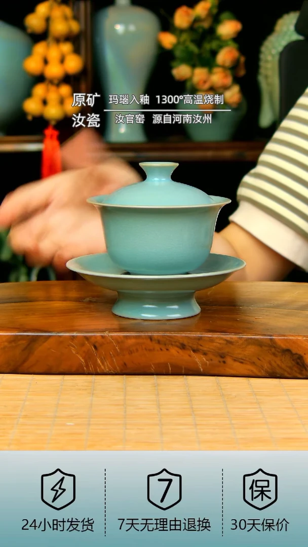 仿古釉高足元宝盖碗398