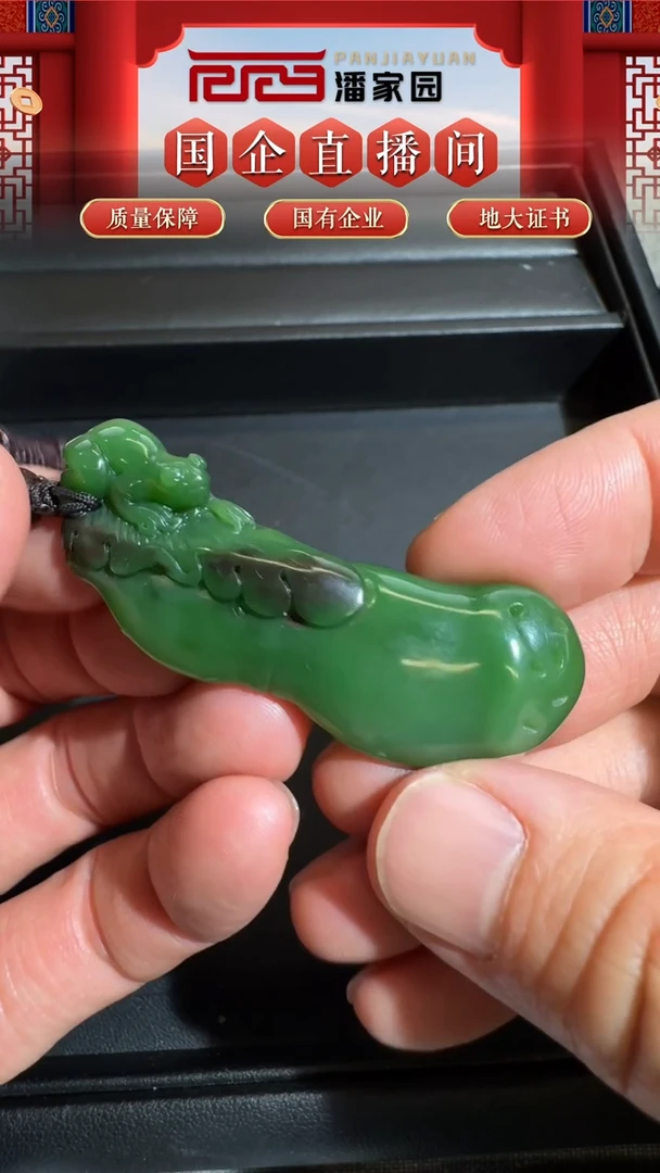 未镶嵌和田玉挂件75-BF-1018-和田玉-雕件-俄罗斯