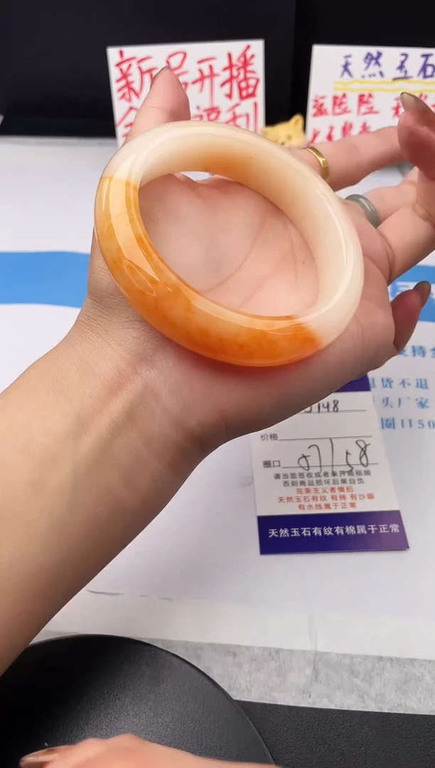 未镶嵌手镯石英质玉j148-HHB57+