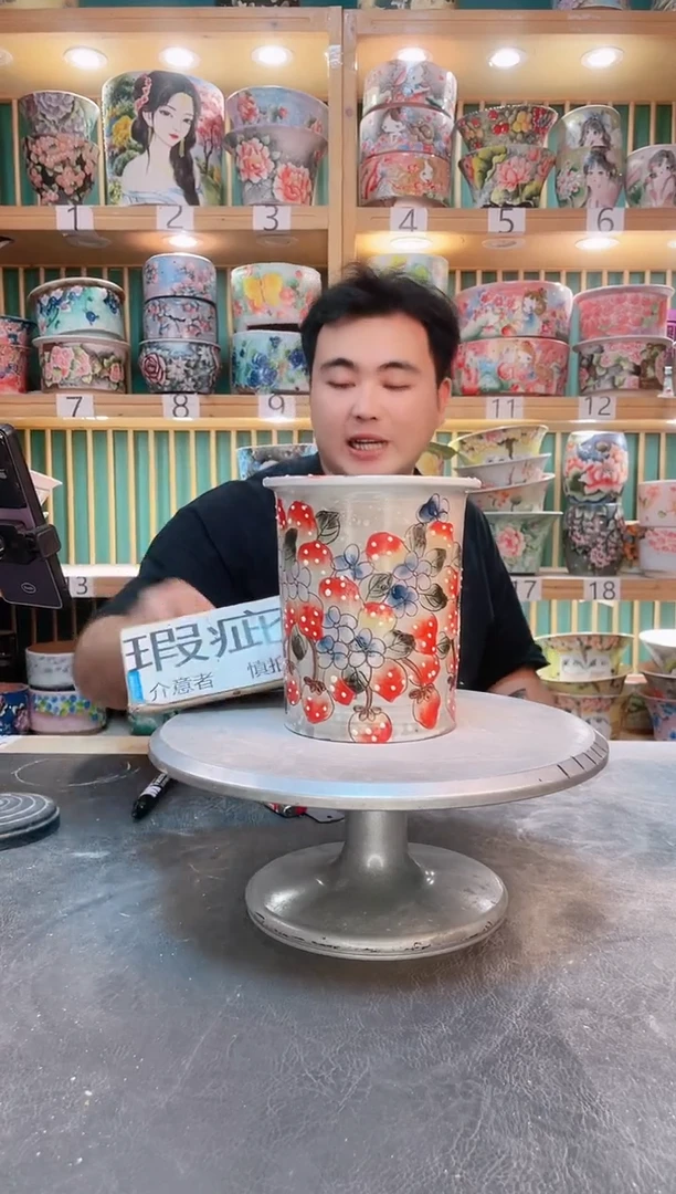 其他默认微瑕一物一拍0527-281