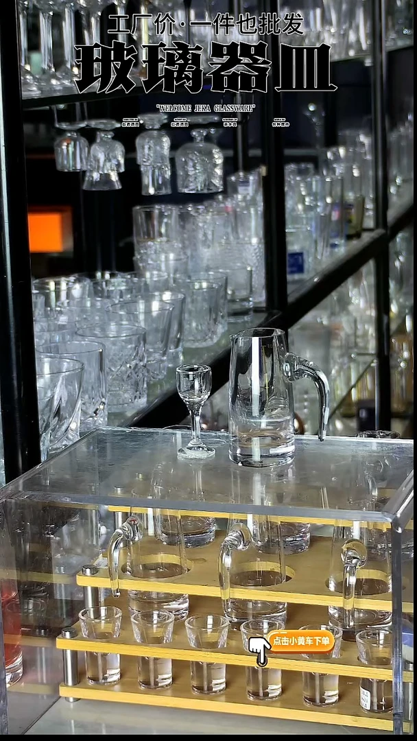 水晶玻璃无盖款6壶6杯白酒酒具套装