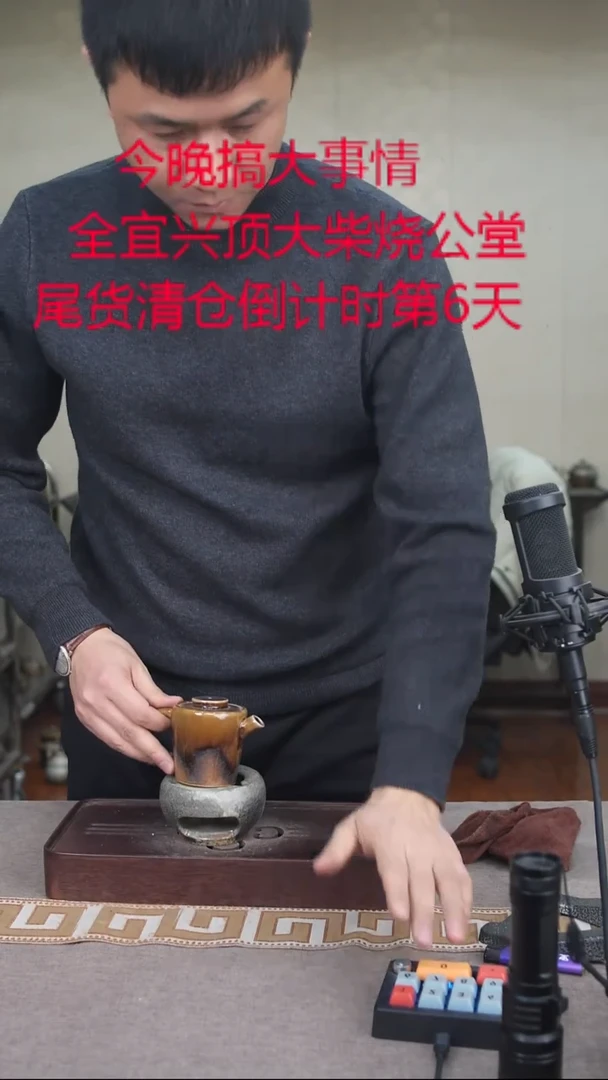 茶壶紫砂宜兴紫砂柴烧