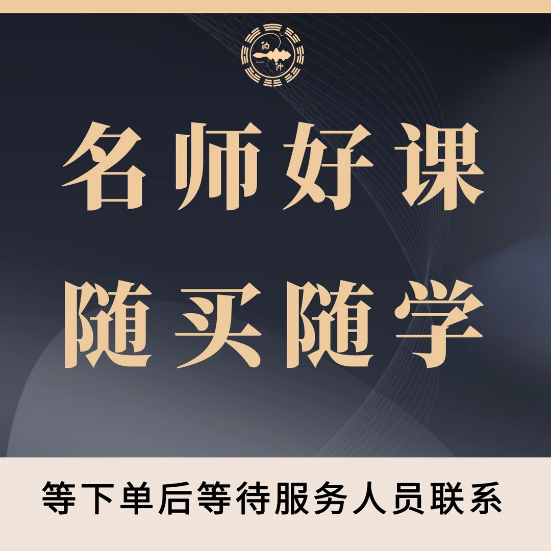 承气类方精解及应用（腹诊）