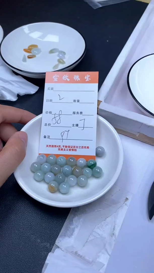 颈饰未镶嵌翡翠雪欣散珠定制diy