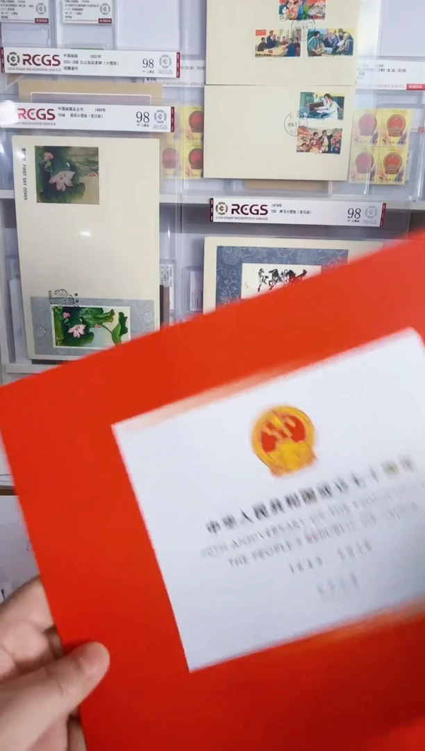 70周年 邮票小版折