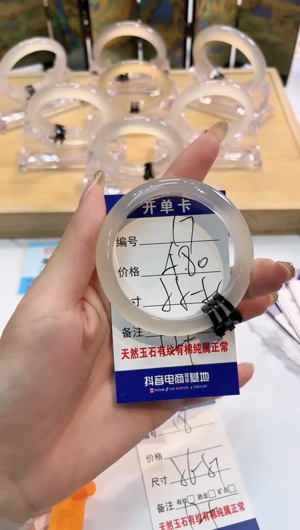 玛瑙/玉髓手镯未镶嵌17-LLL马黑3-55+