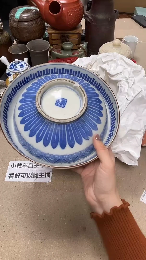 微瑕商品 介意勿拍154