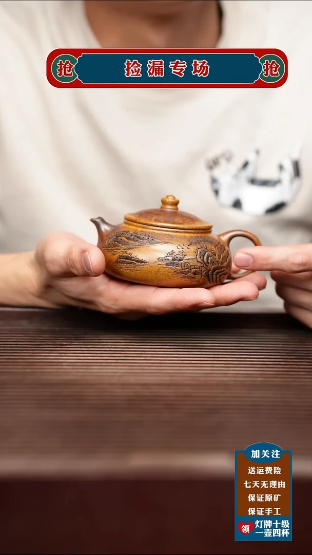 茶杯紫砂宜兴原矿紫砂壶