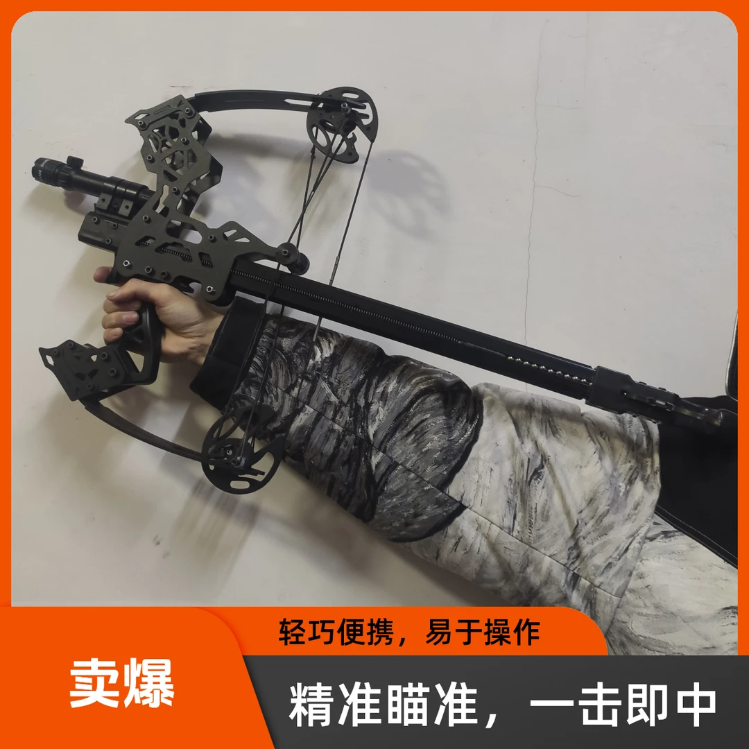 新款龙魂连发复合弓两用户外体育器材