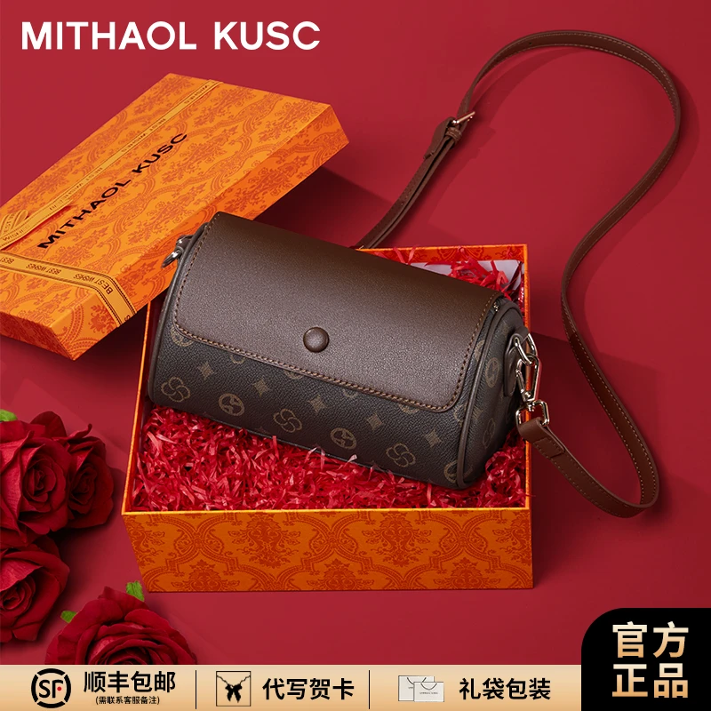 MITHAOL KUSC轻奢女士单肩包高档斜挎包上班通勤包生日礼物送女生