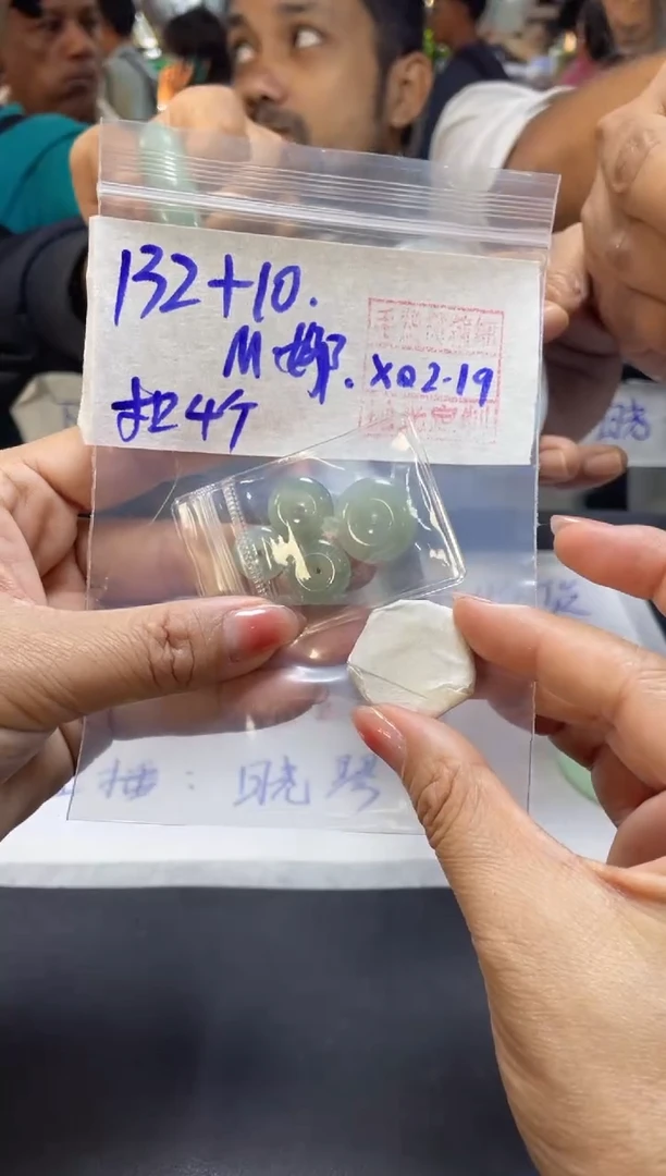 【闪购商品】定制翡翠未镶嵌娜+平安扣4个#132元毛货需精细抛光